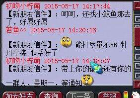 详情