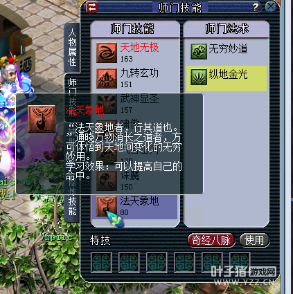 ƽŭת貨