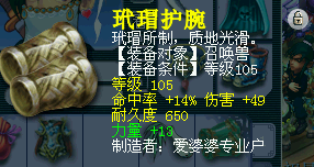 直播打造宝宝装
