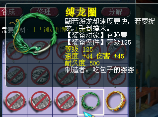 直播打造宝宝装
