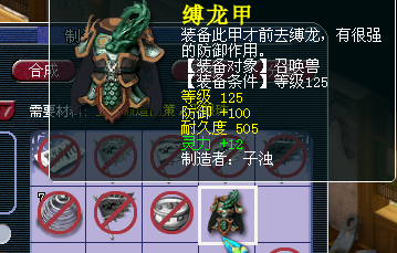直播打造宝宝装