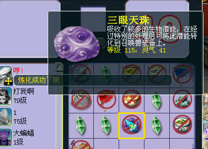 直播打造宝宝装