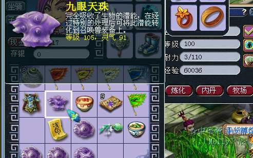 直播打造宝宝装