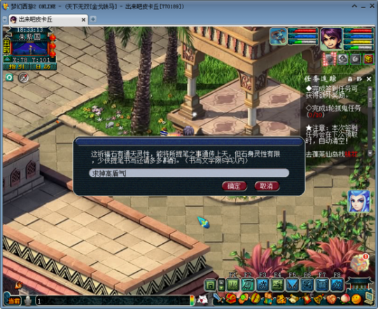踏云兽打书