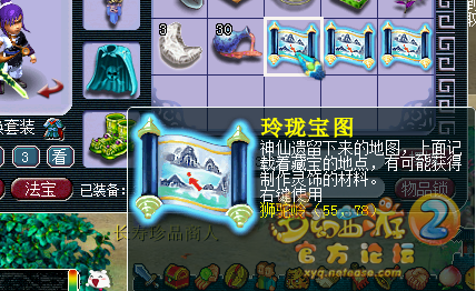 ֱ籦ͼ
