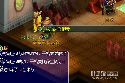 花式作死进苦行