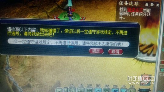 花式作死进苦行
