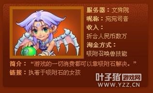 相关图片