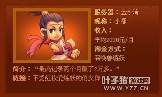 相关图片