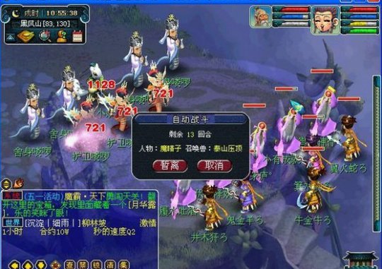 69五开NE