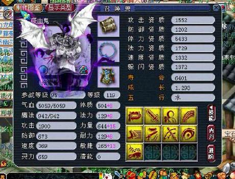 110灵性进阶宝宝