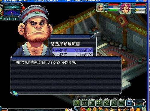 点修