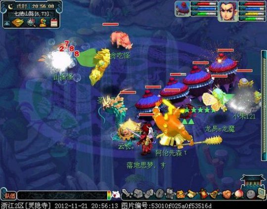 五庄
