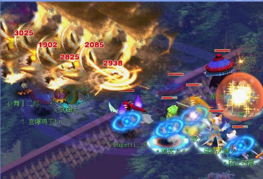 魔王