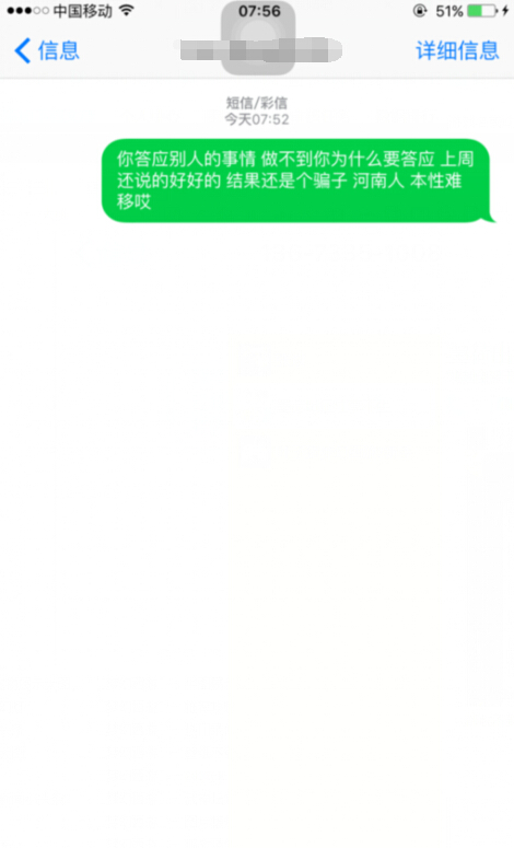 详情