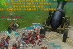 御龙在天血战八方 黑手带我们打酱油
