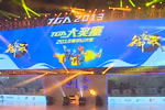 2013TGA大奖夏季总决赛 御龙在天表演赛