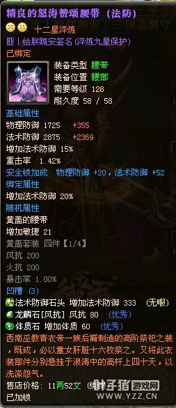 御龙在天图片