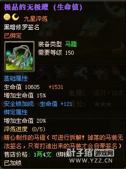 御龙在天图片