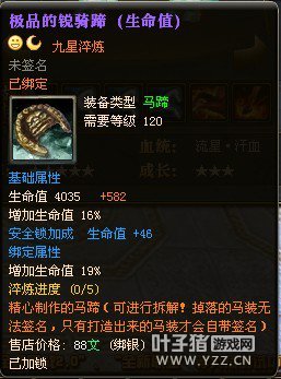 御龙在天图片