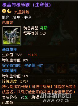 御龙在天图片