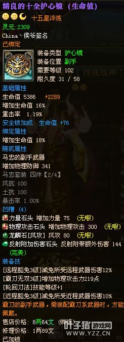 御龙在天图片