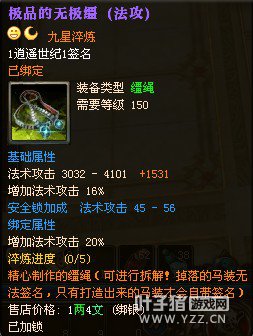 御龙在天图片