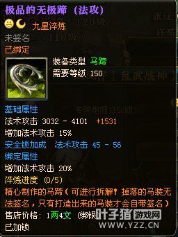 御龙在天图片