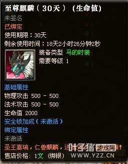 御龙在天图片