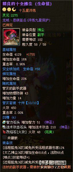 御龙在天图片