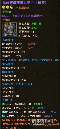 御龙在天图片