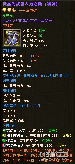 御龙在天图片