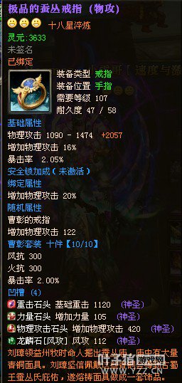 御龙在天图片