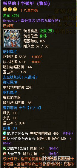 御龙在天图片