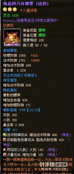 御龙在天图片