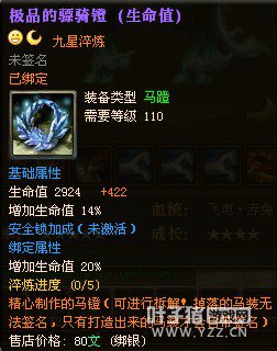 御龙在天图片