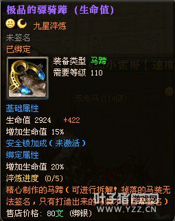 御龙在天图片
