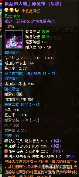 御龙在天图片
