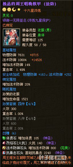 御龙在天图片