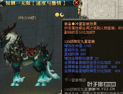 御龙在天图片