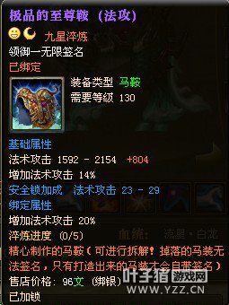御龙在天图片