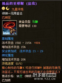 御龙在天图片