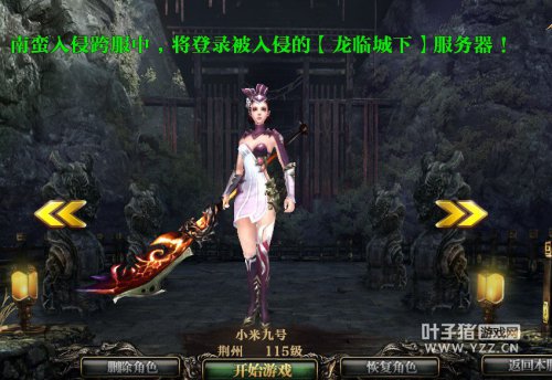 御龙在天图片