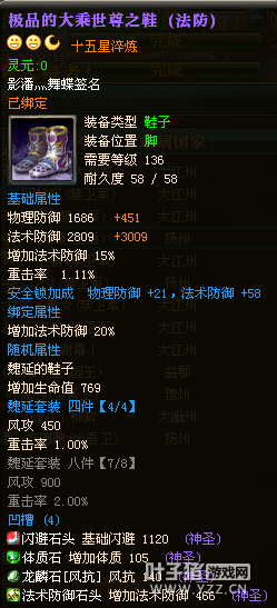 御龙在天图片