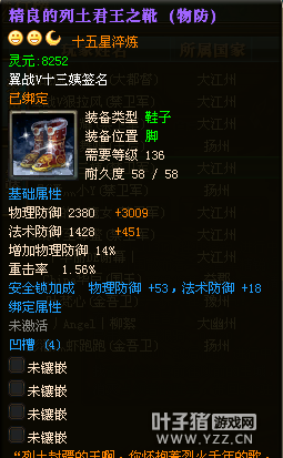 御龙在天图片