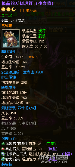 御龙在天图片