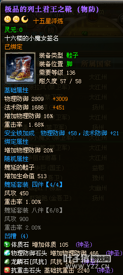 御龙在天图片