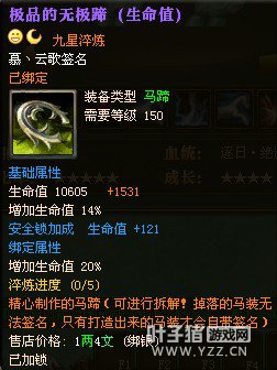 御龙在天图片