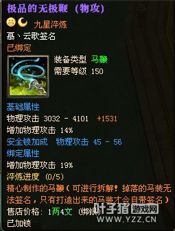 御龙在天图片