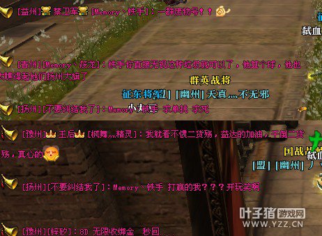 御龙在天图片